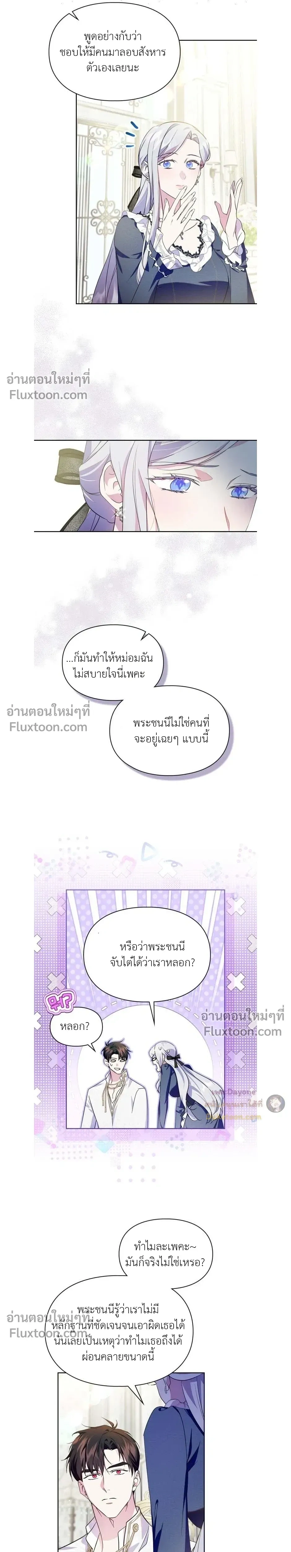 หน้าที่ 16