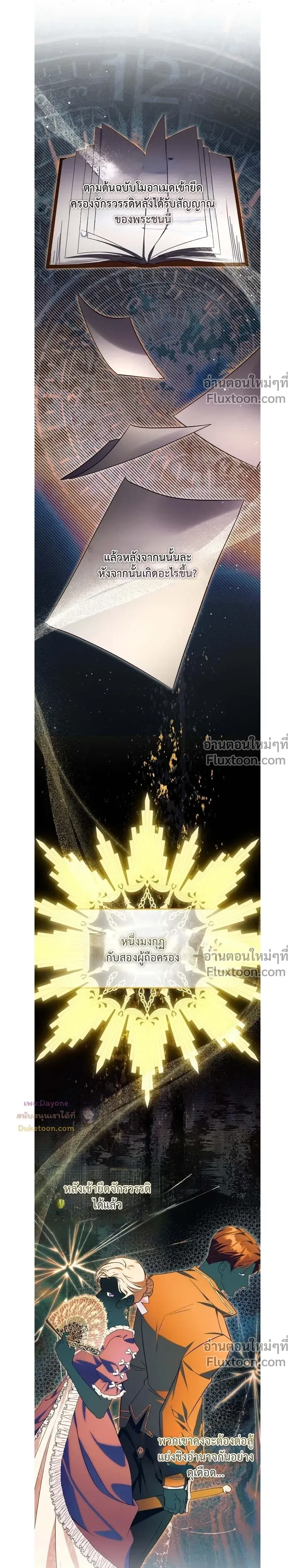 หน้าที่ 12