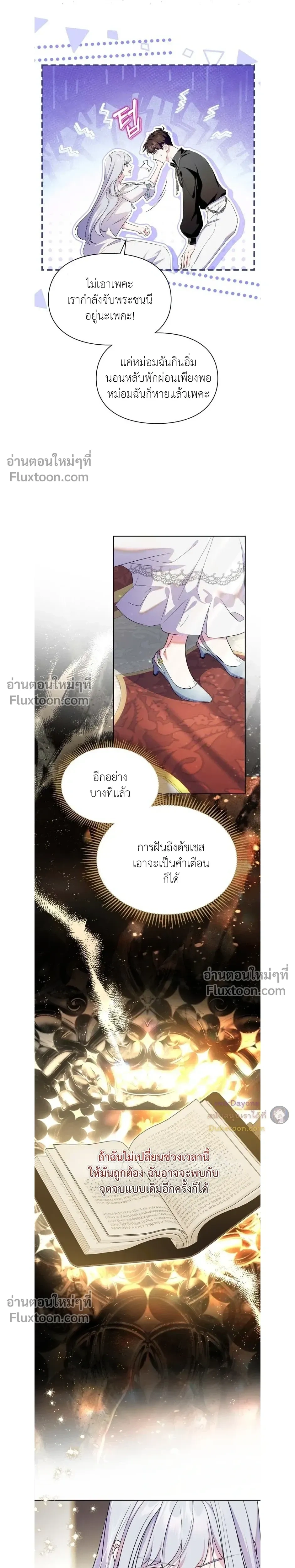 หน้าที่ 11
