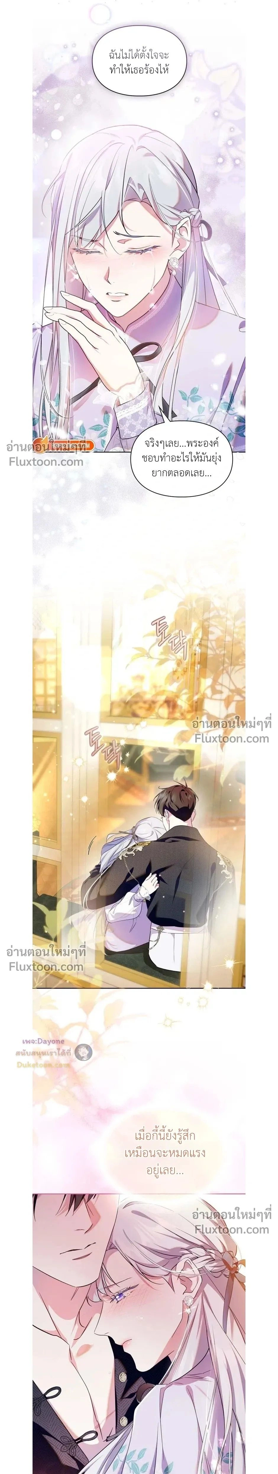 หน้าที่ 20