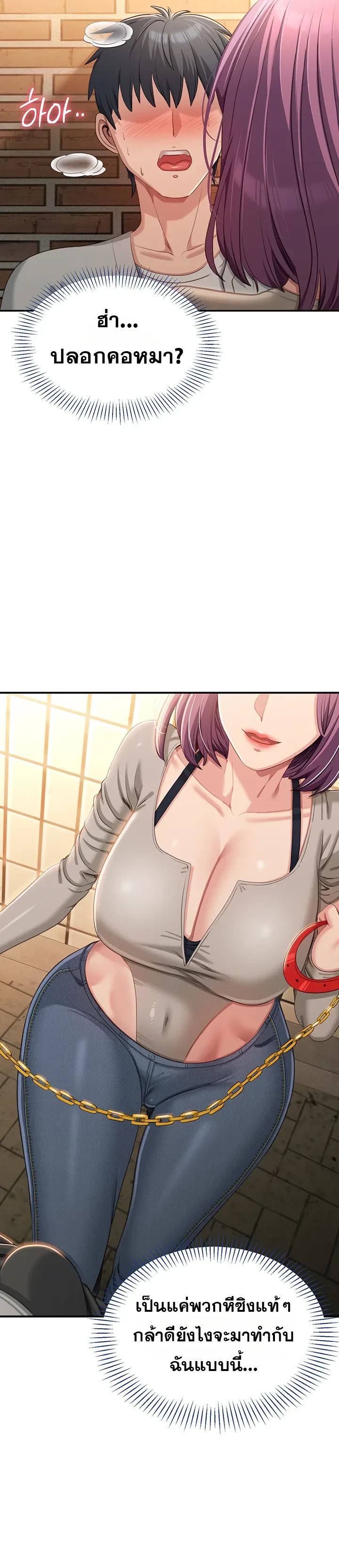 หน้าที่ 24