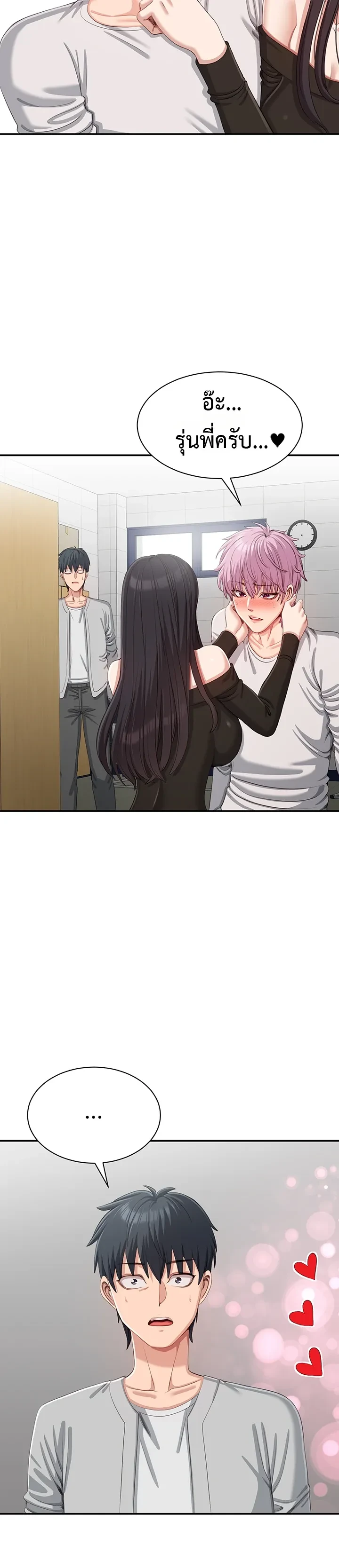 หน้าที่ 15