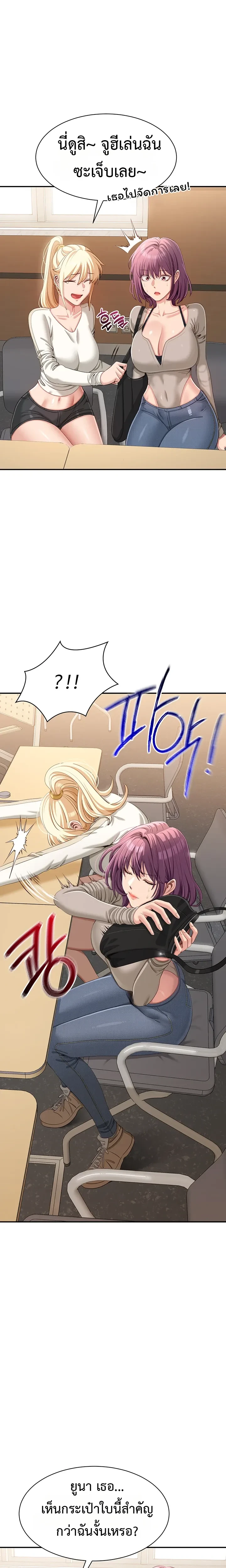 หน้าที่ 11