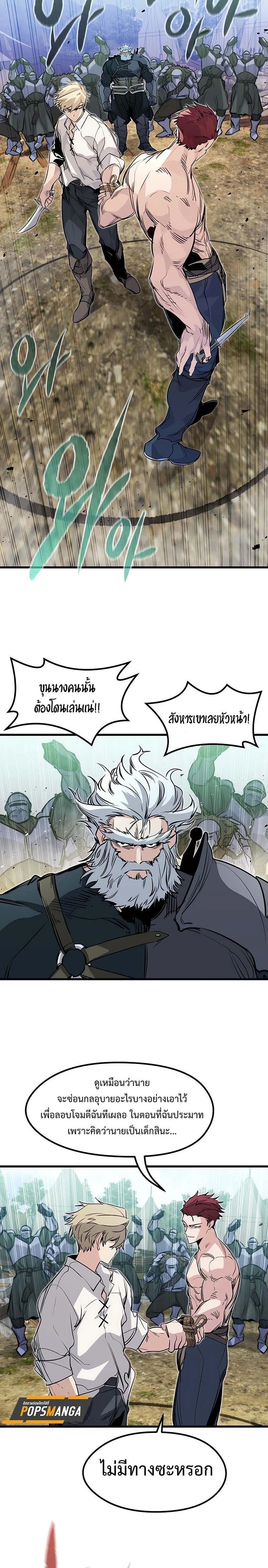 หน้าที่ 24