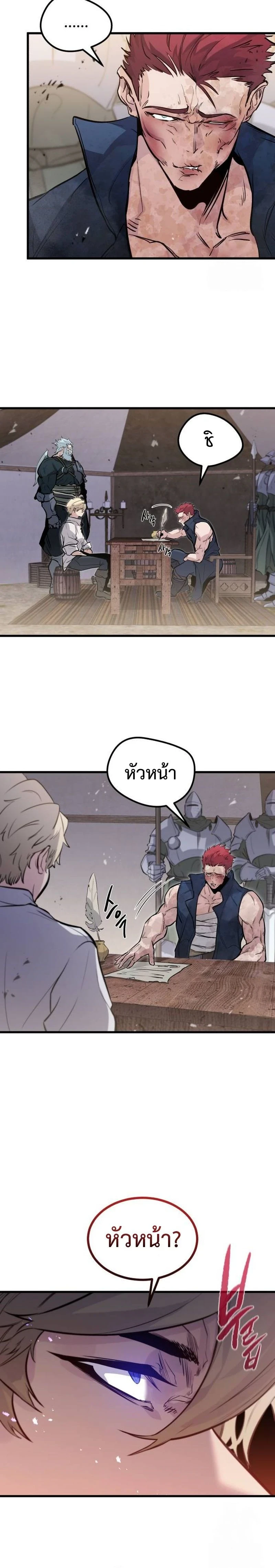 หน้าที่ 18