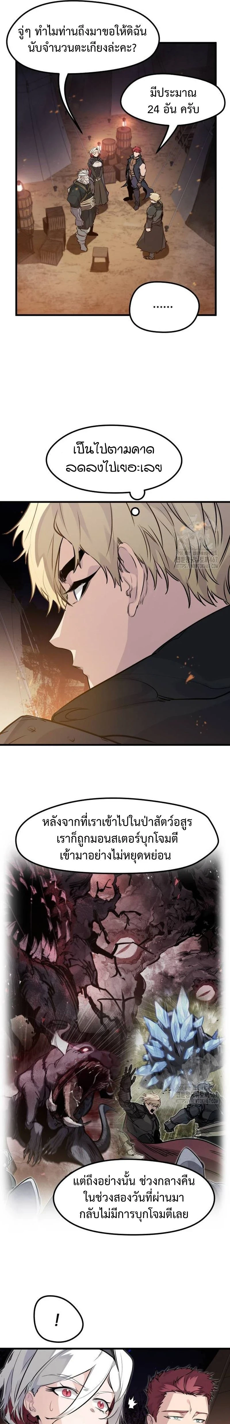 หน้าที่ 28