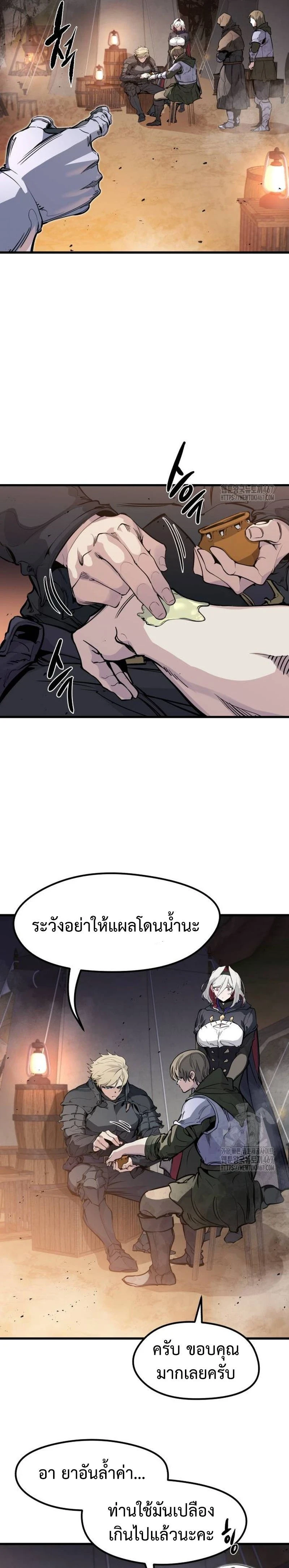หน้าที่ 24
