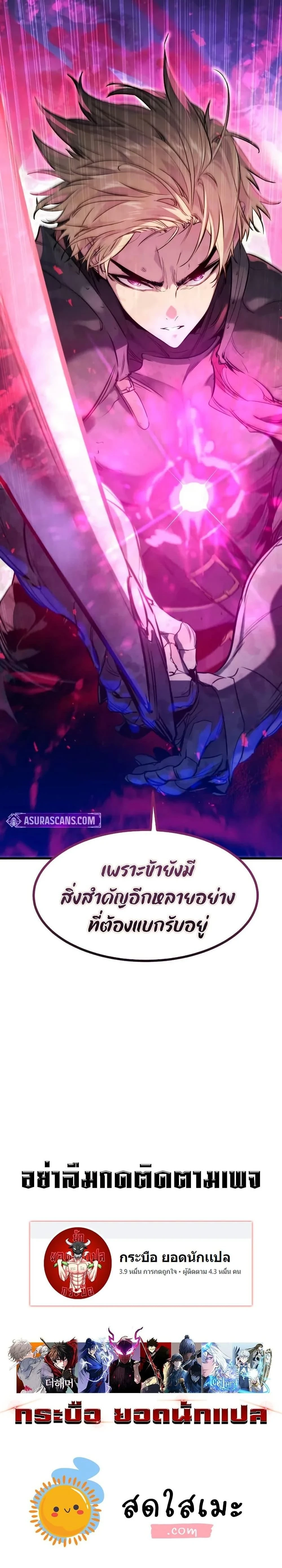 หน้าที่ 30