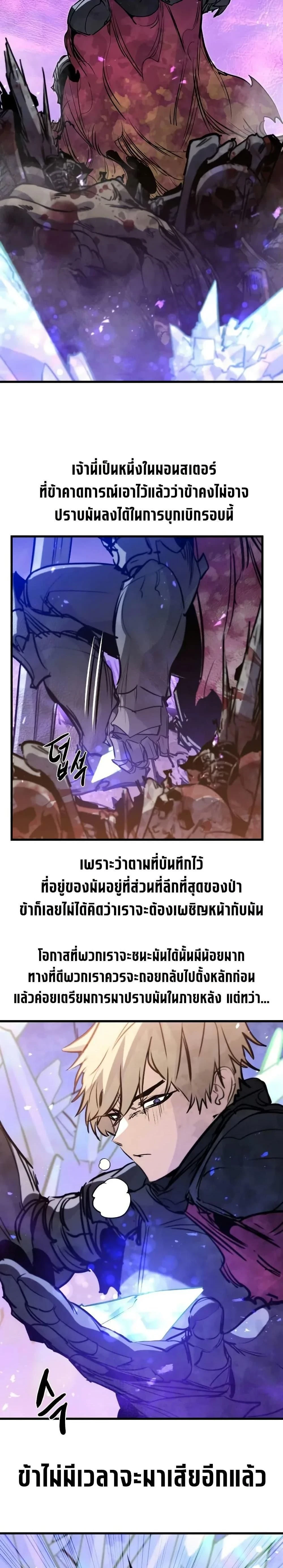 หน้าที่ 28