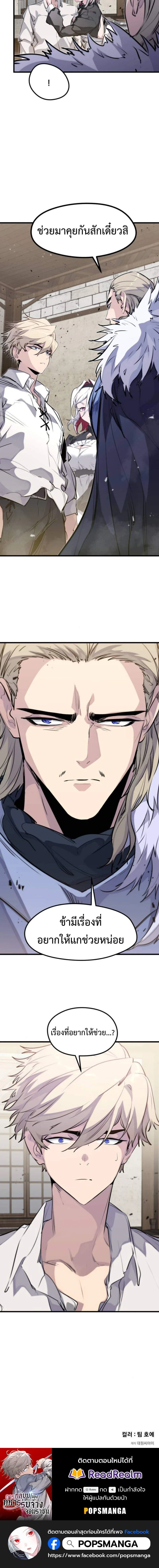 หน้าที่ 20
