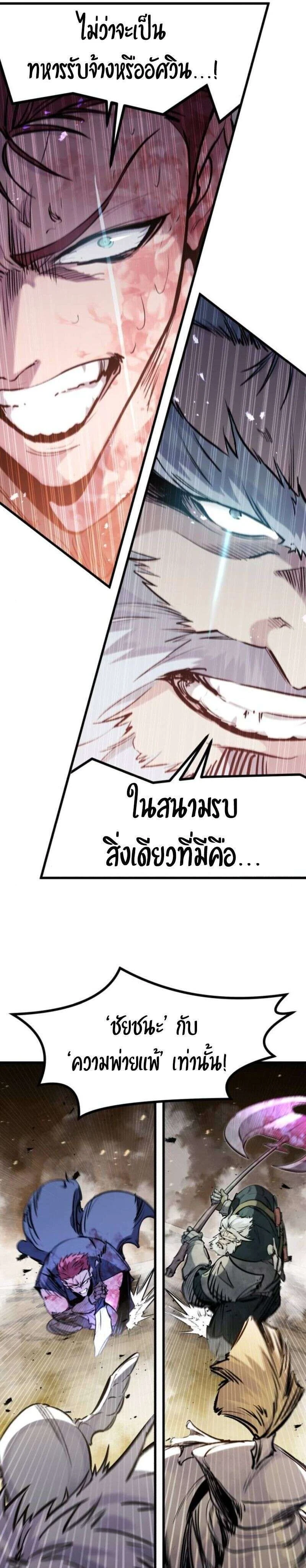 หน้าที่ 25