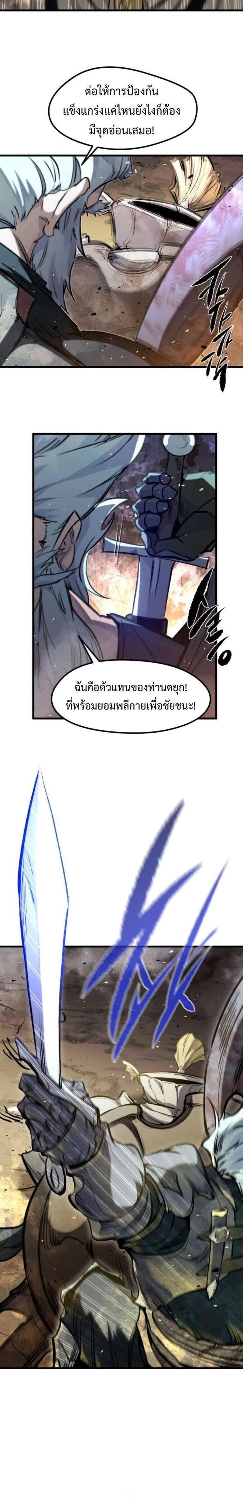 หน้าที่ 30
