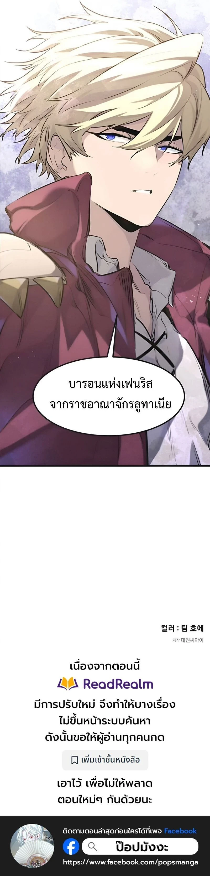 หน้าที่ 30