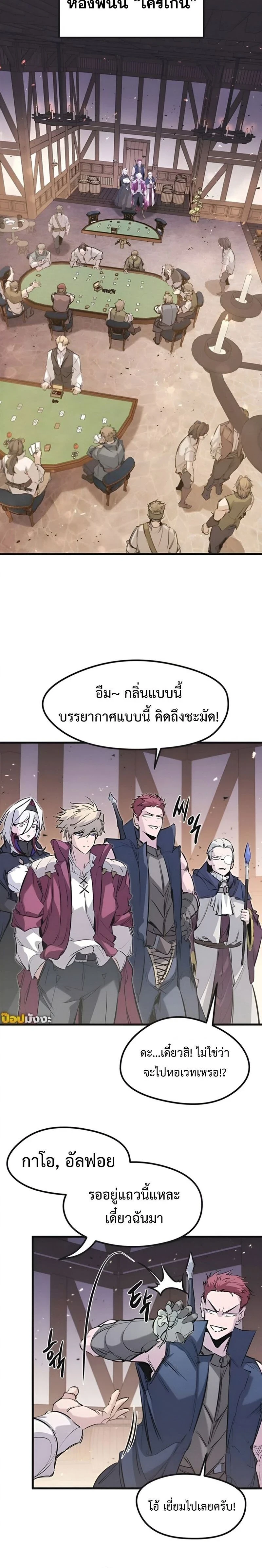 หน้าที่ 21