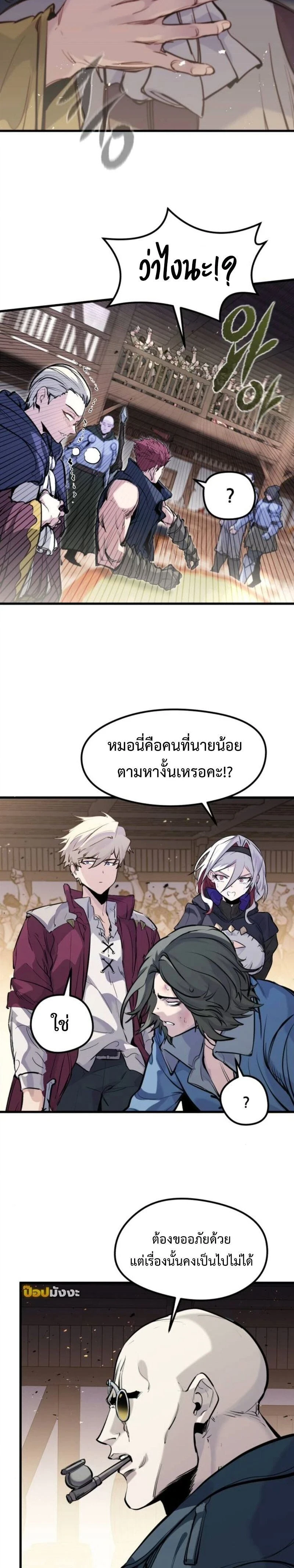 หน้าที่ 9