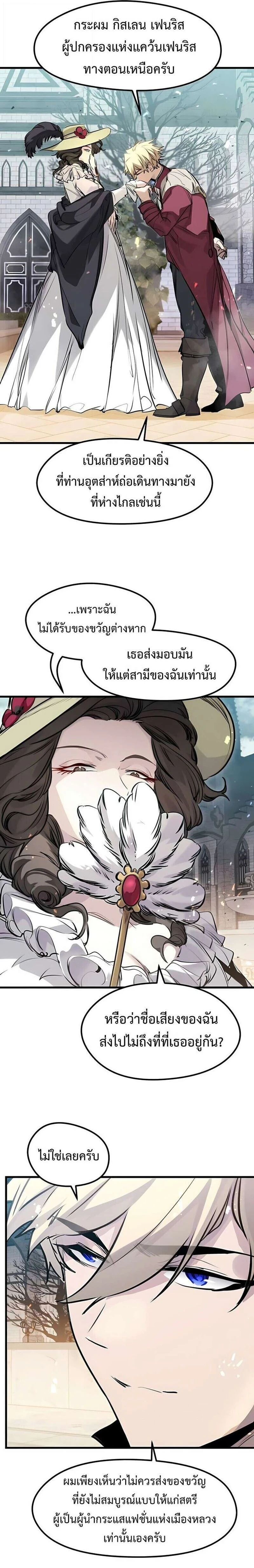หน้าที่ 20