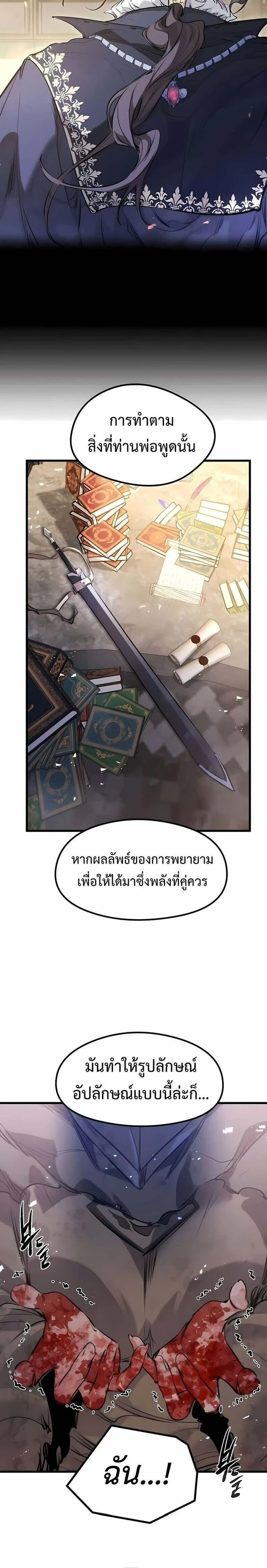 หน้าที่ 32