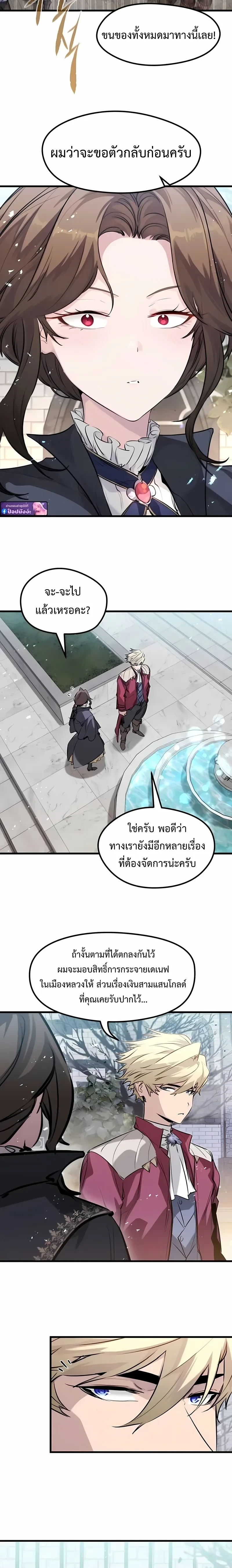 หน้าที่ 2