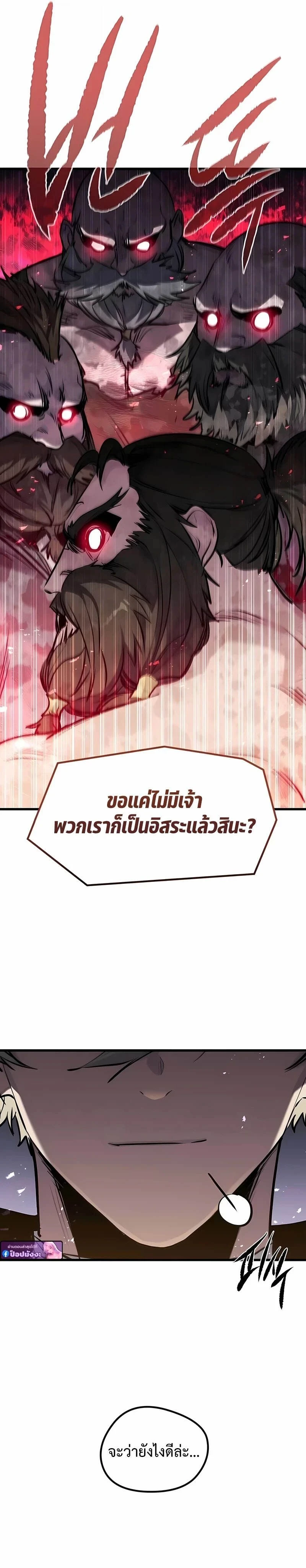 หน้าที่ 31