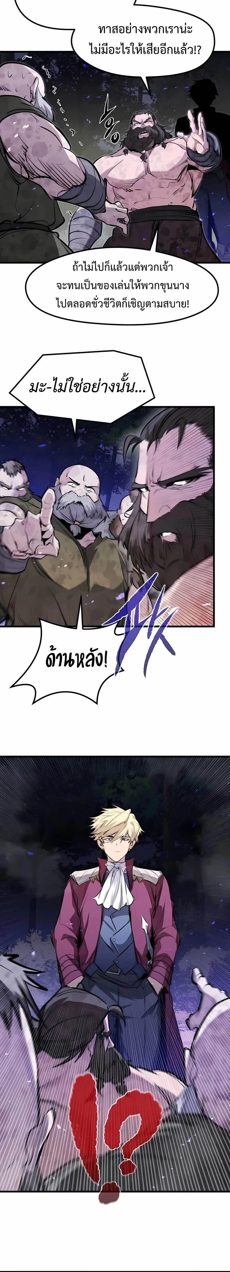 หน้าที่ 28