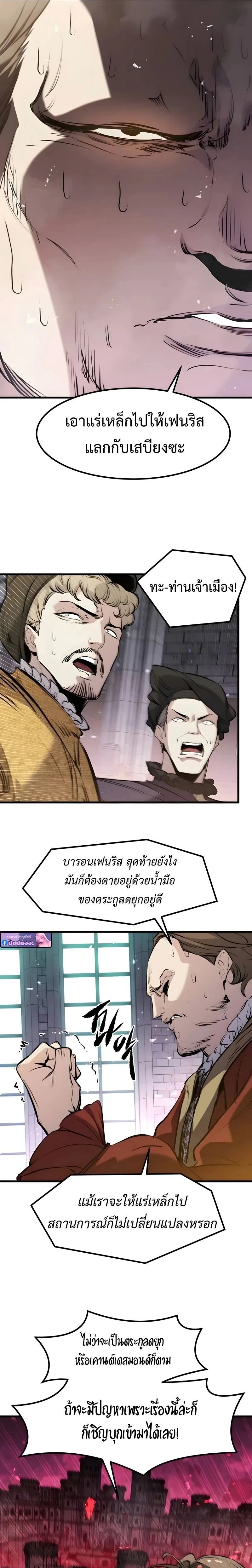 หน้าที่ 25