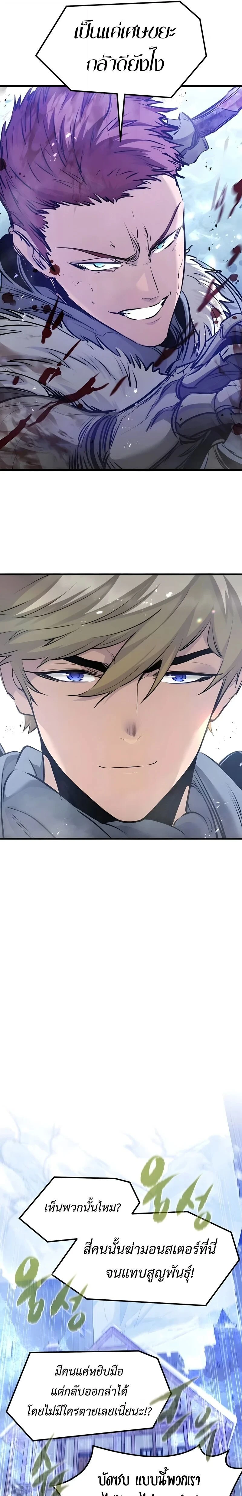 หน้าที่ 30