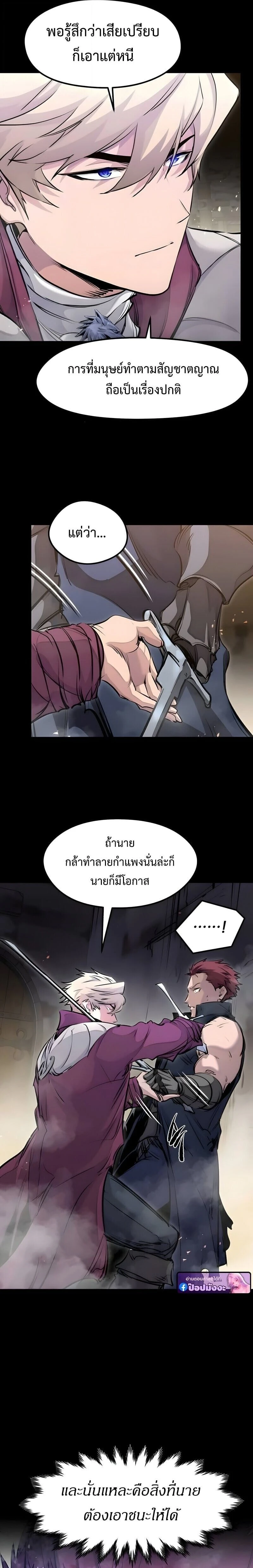 หน้าที่ 21