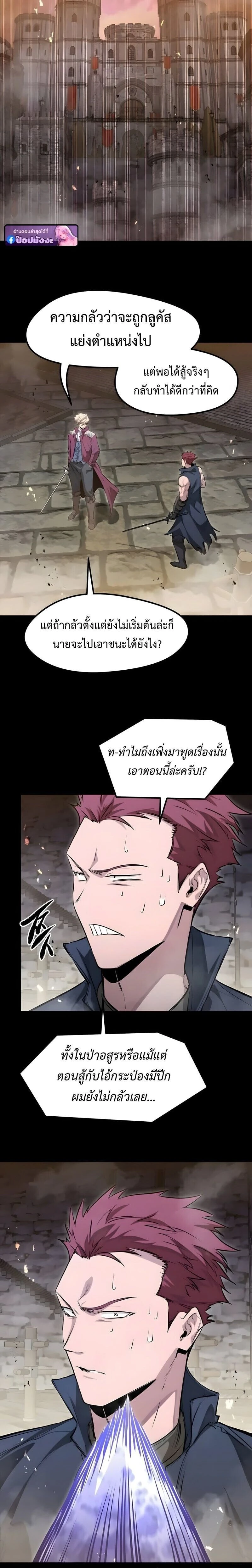 หน้าที่ 18