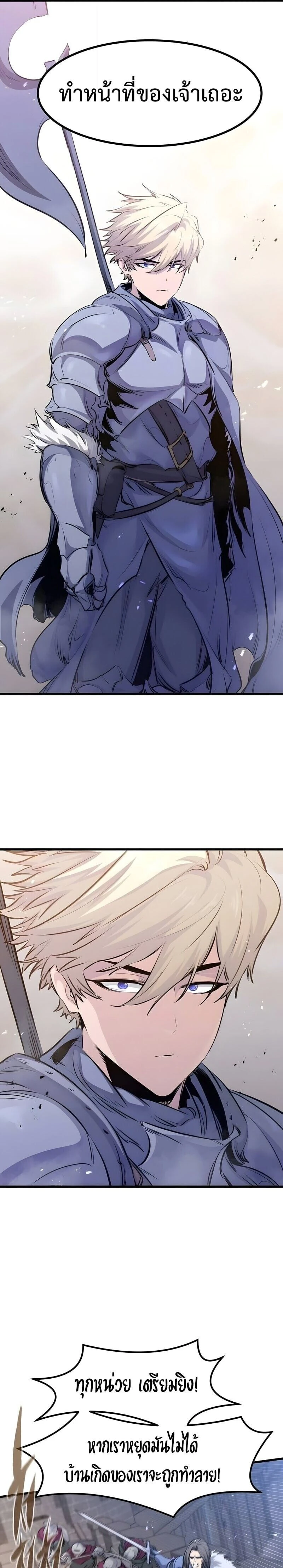 หน้าที่ 29