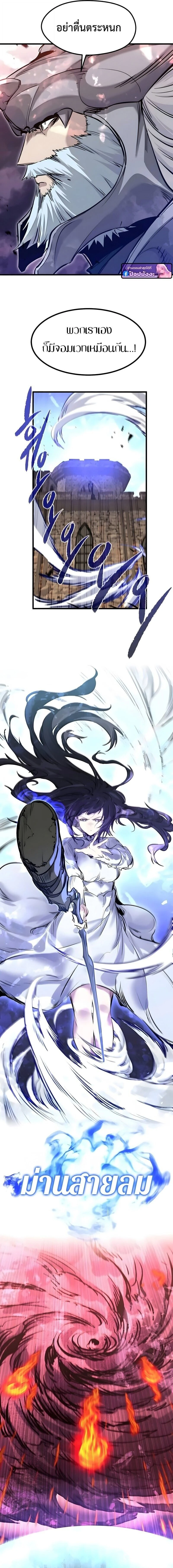 หน้าที่ 20