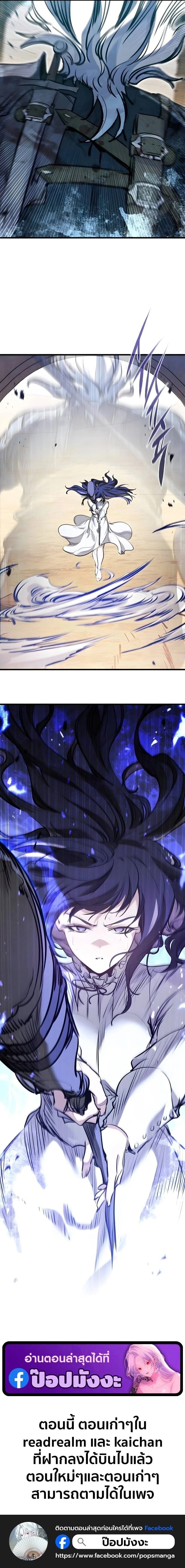 หน้าที่ 30