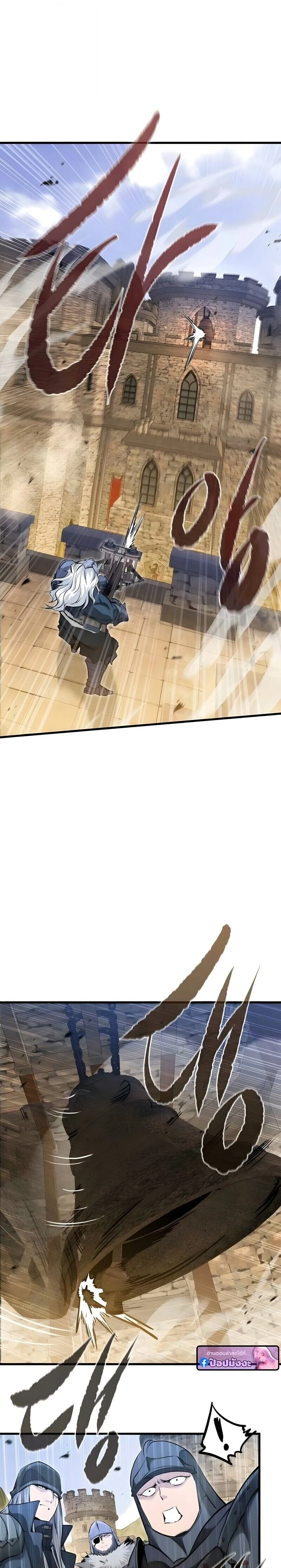 หน้าที่ 24