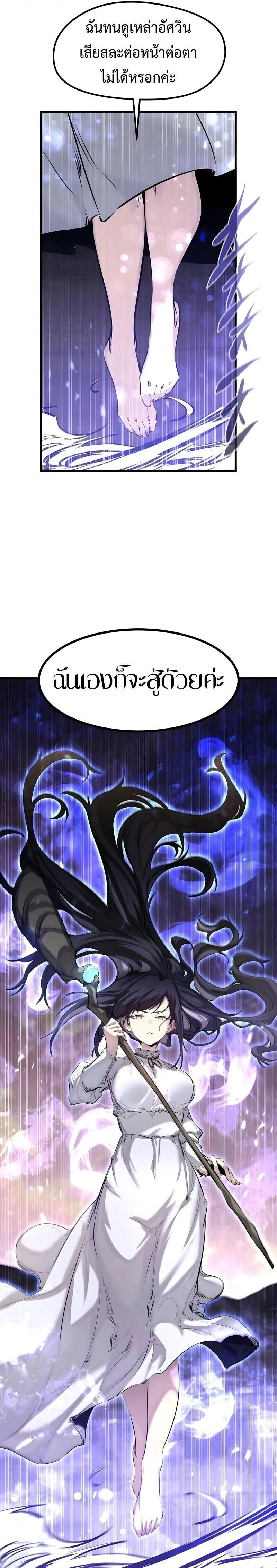 หน้าที่ 28