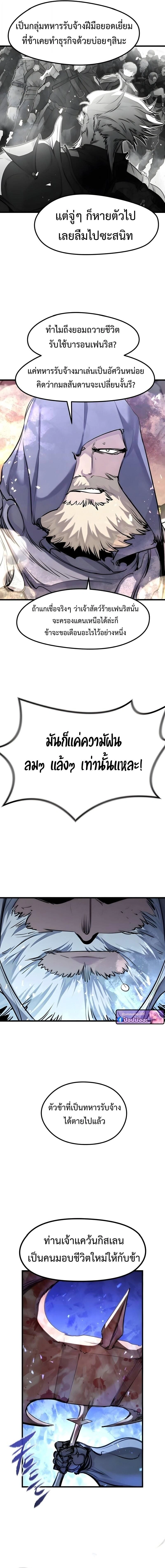 หน้าที่ 30