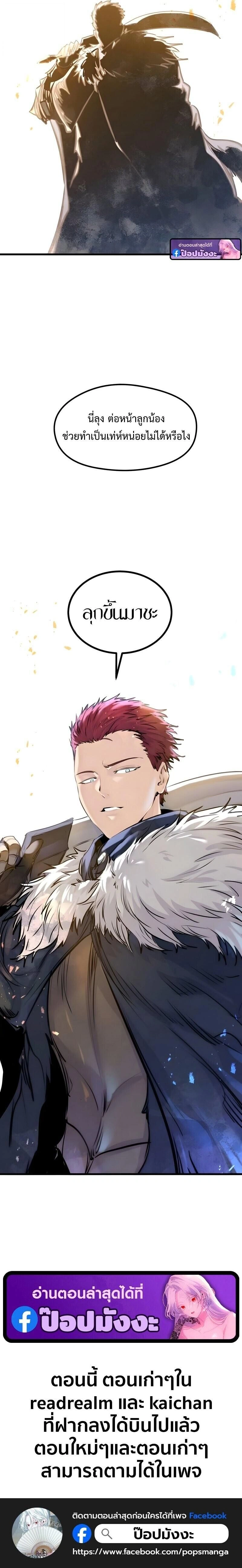 หน้าที่ 37