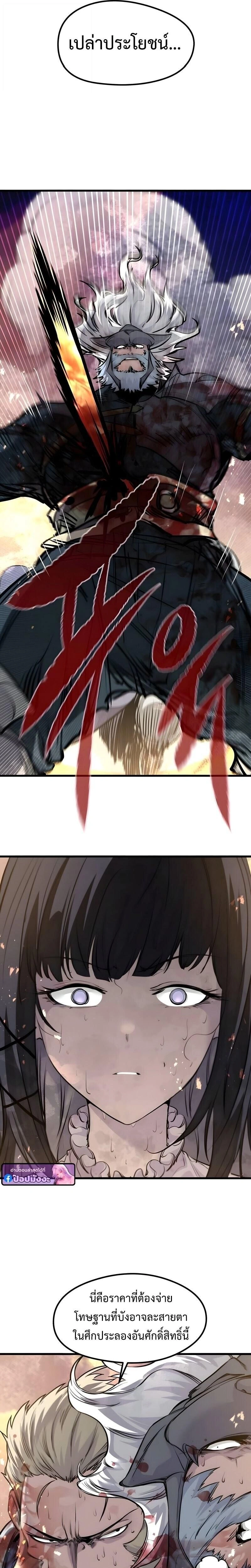 หน้าที่ 25