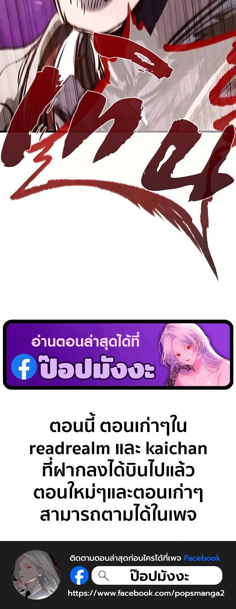 หน้าที่ 38