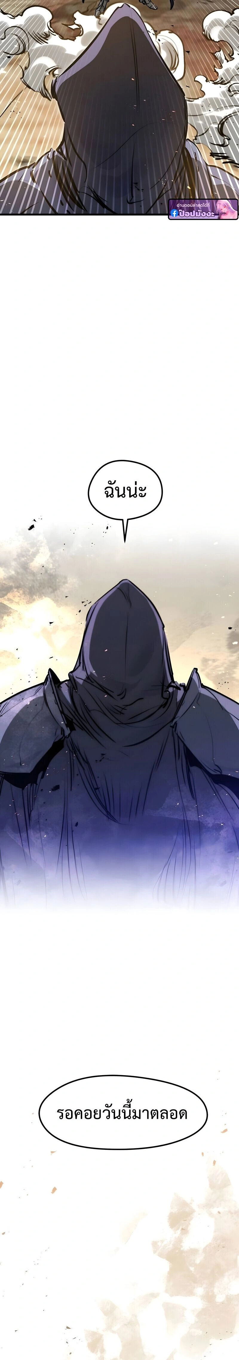 หน้าที่ 32