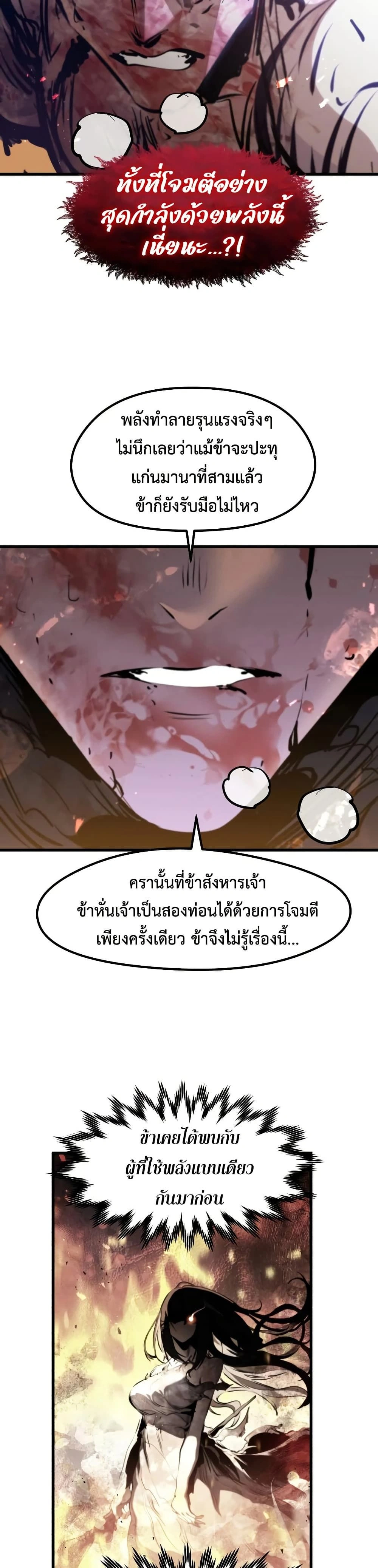 หน้าที่ 34