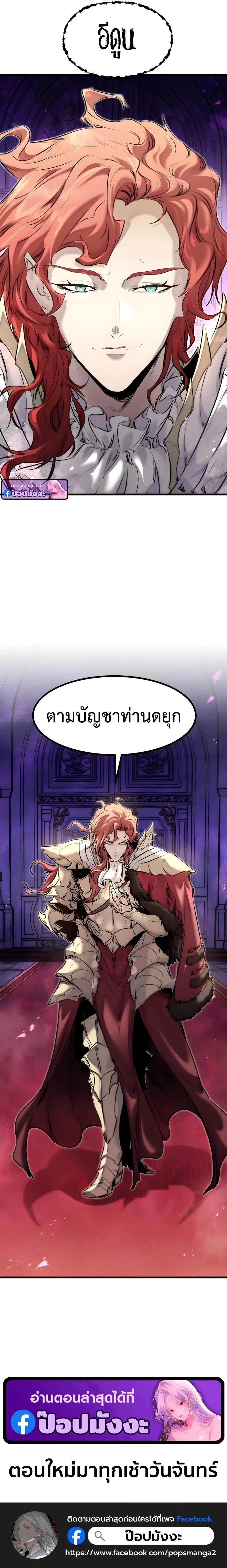 หน้าที่ 33