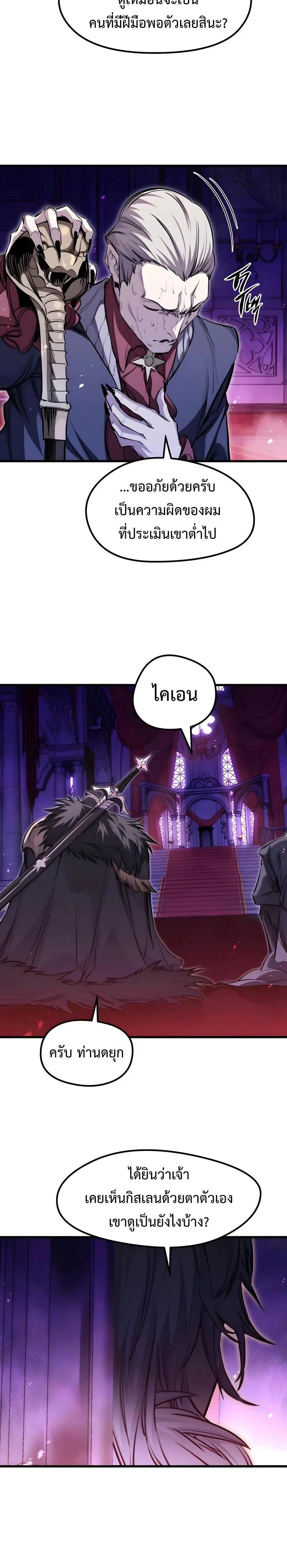 หน้าที่ 24