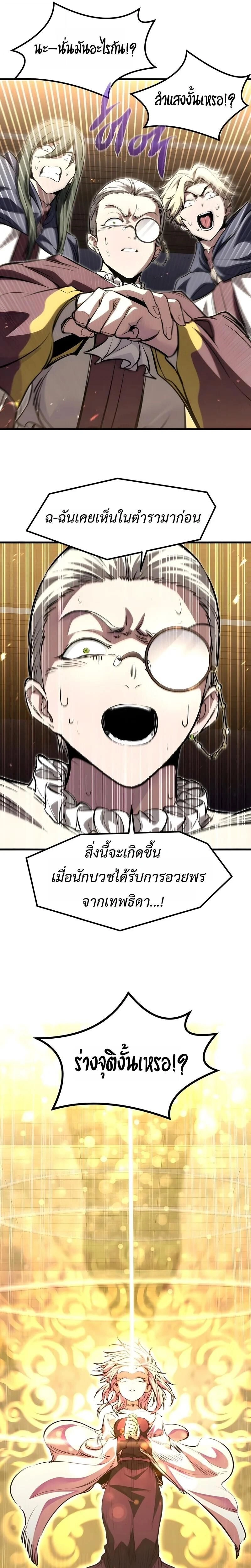 หน้าที่ 33