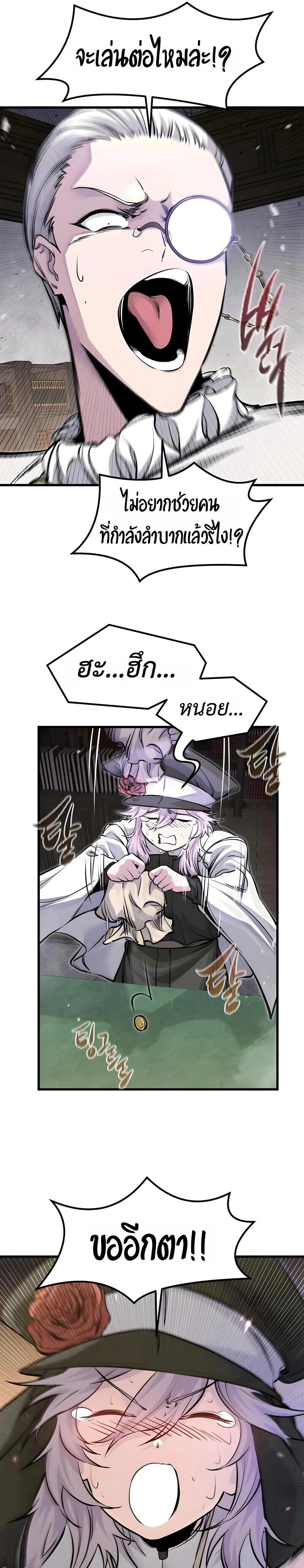 หน้าที่ 27