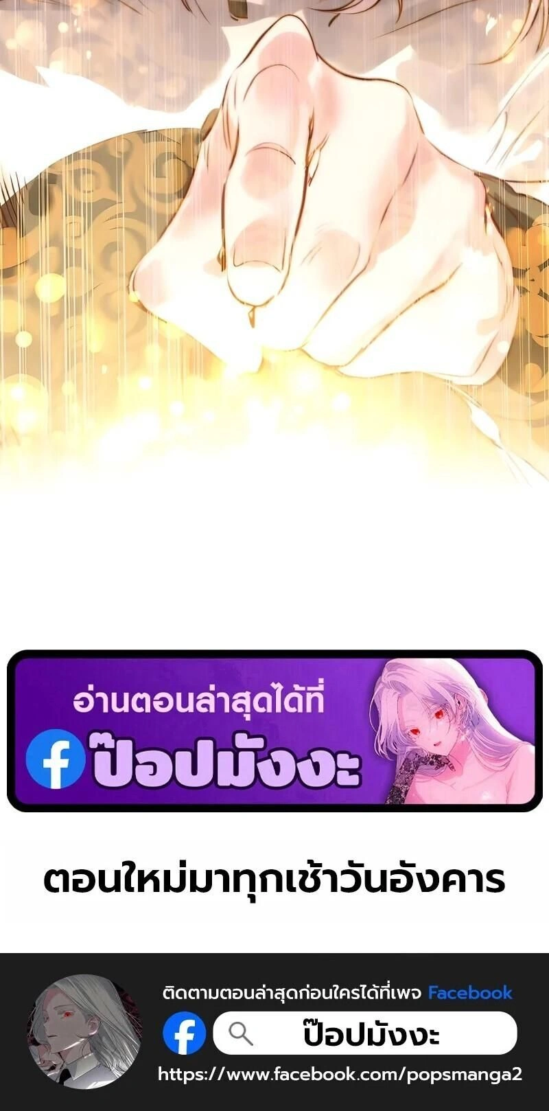 หน้าที่ 35