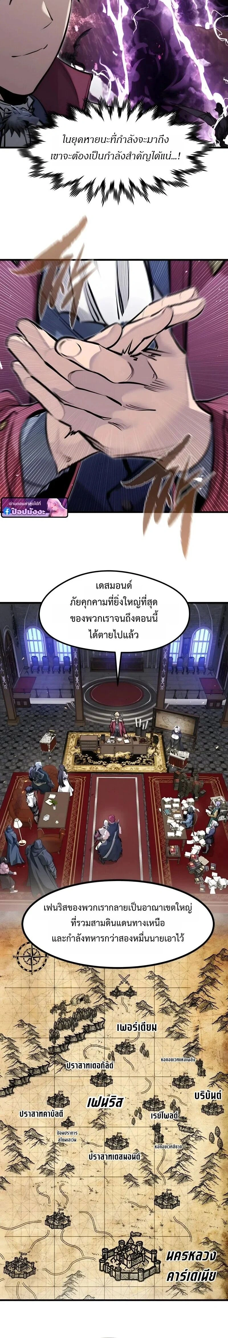 หน้าที่ 10