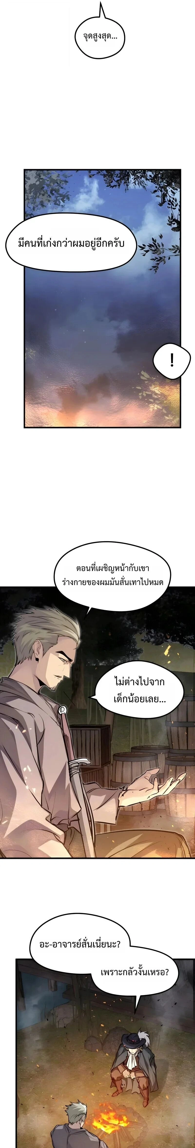หน้าที่ 31