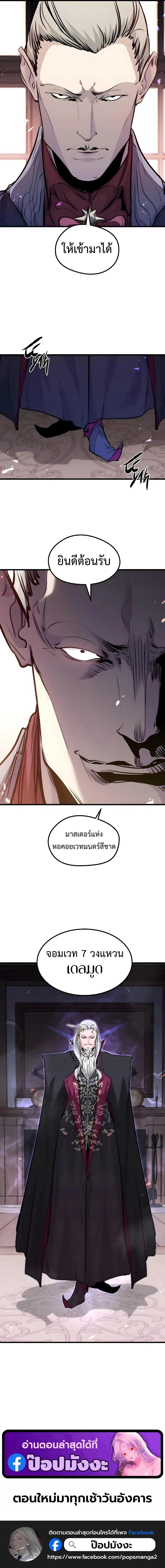 หน้าที่ 33