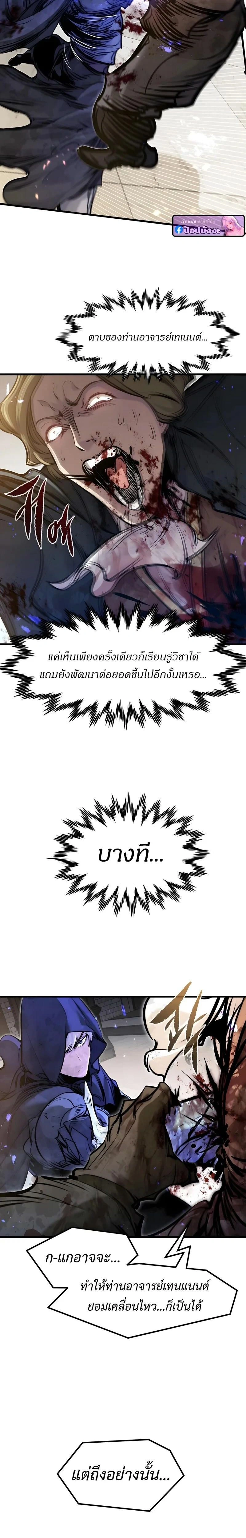 หน้าที่ 28