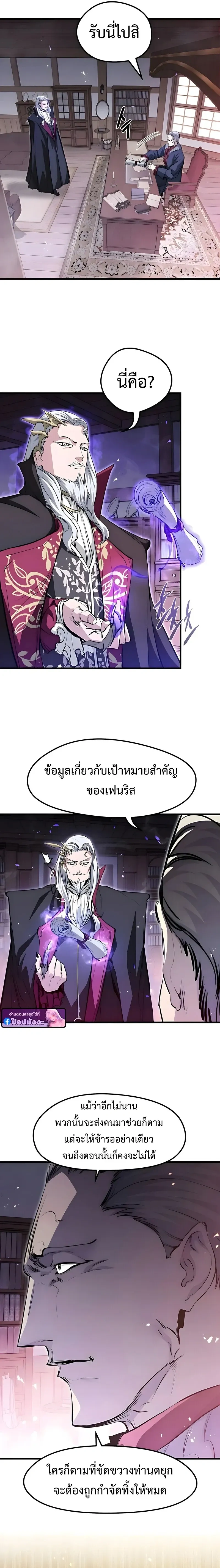 หน้าที่ 5