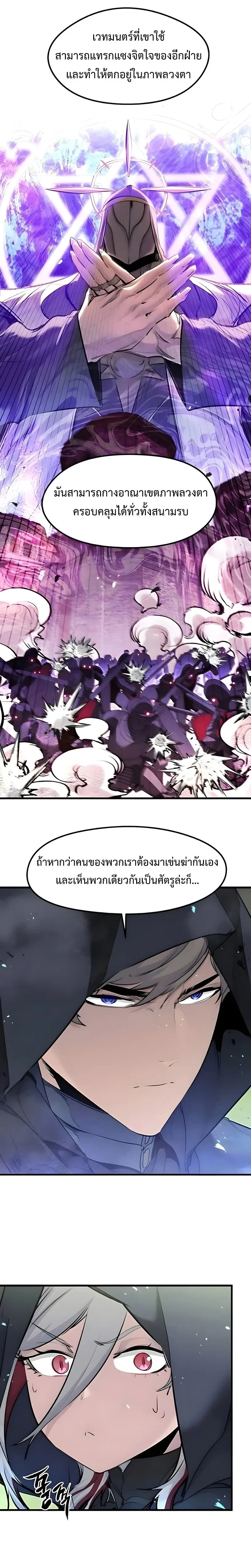 หน้าที่ 26